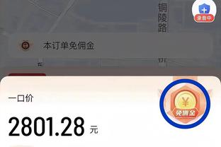 betway地铁截图1